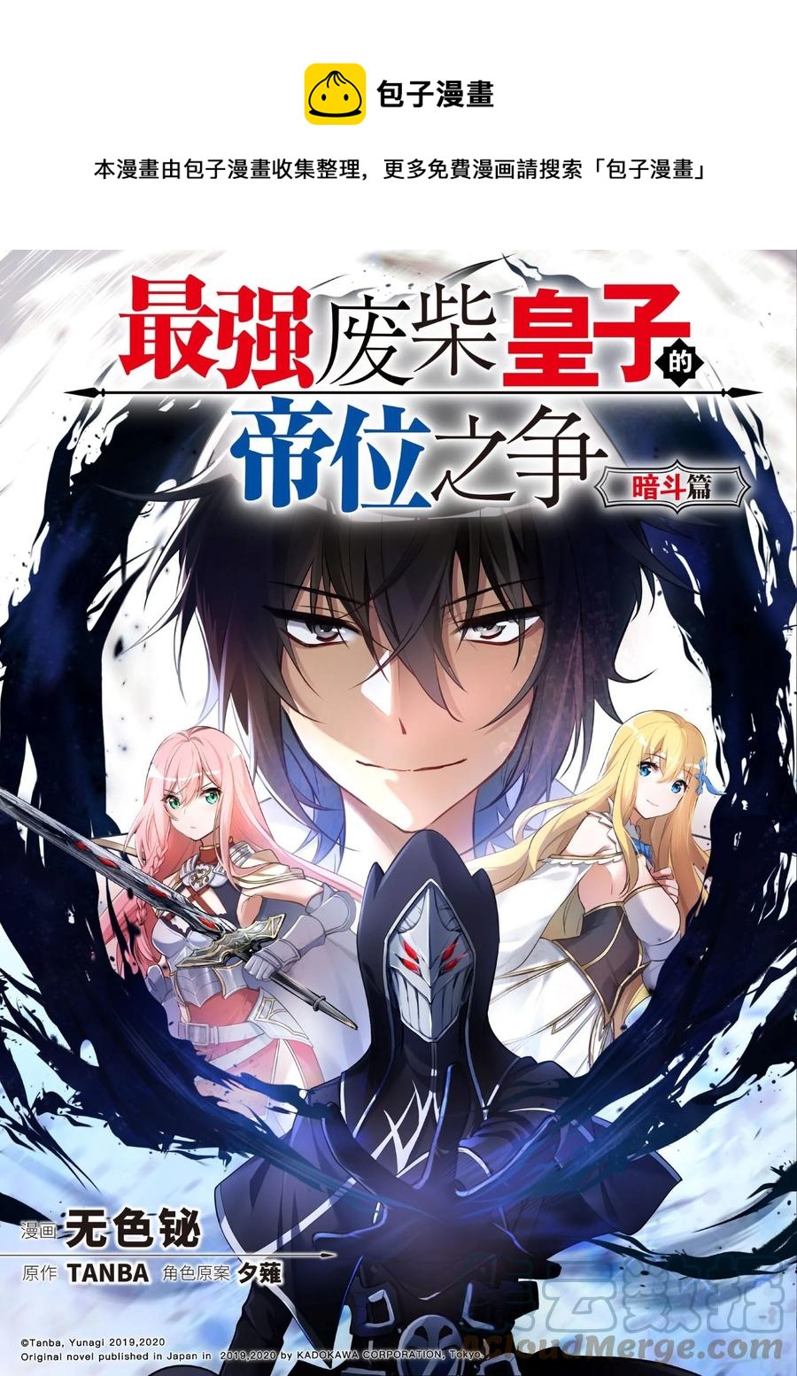 6 第6话0