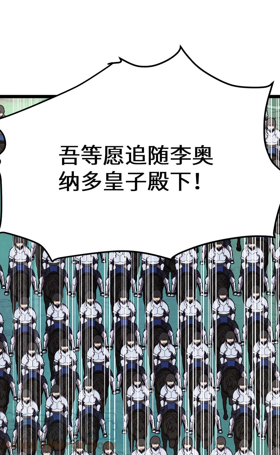 16 第16话39