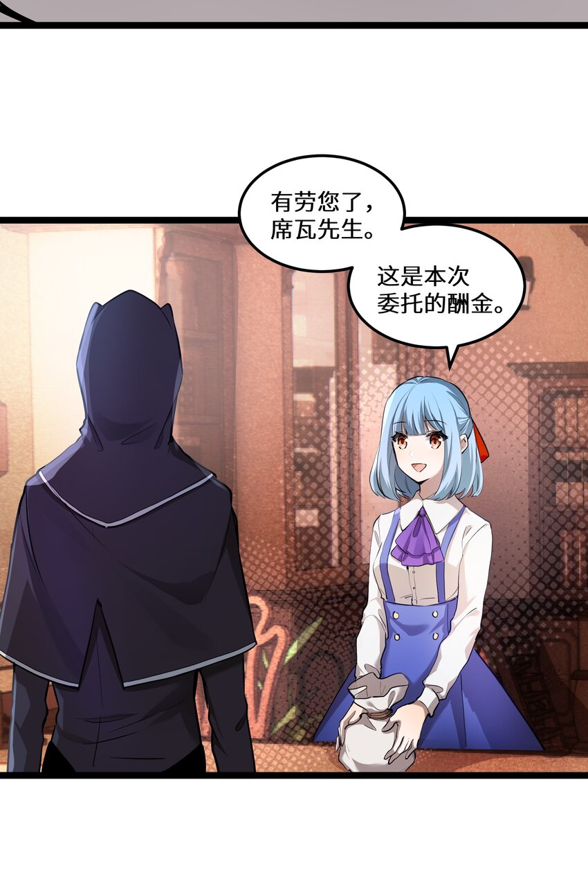 1 第1话12