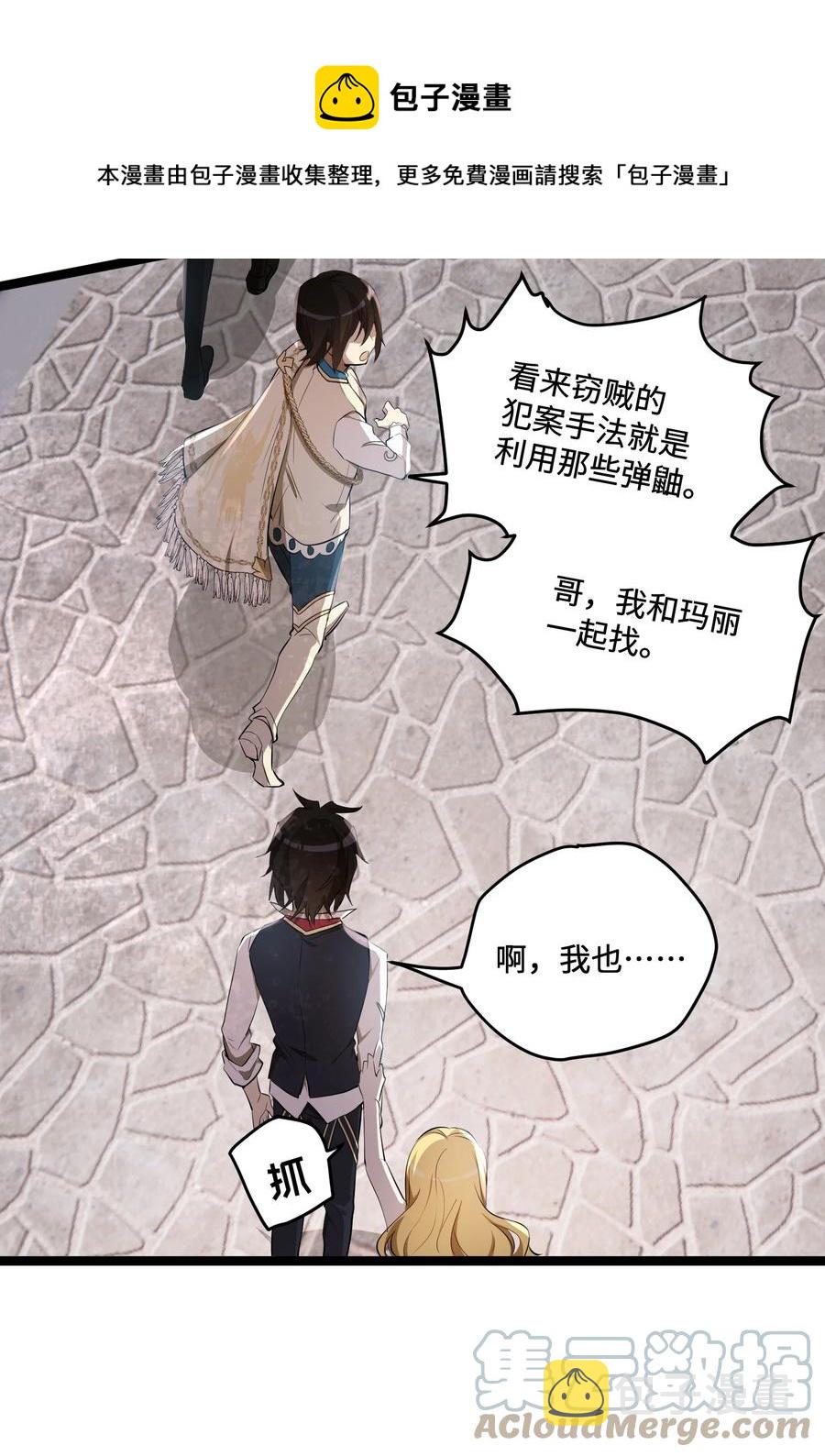 11 第11话12