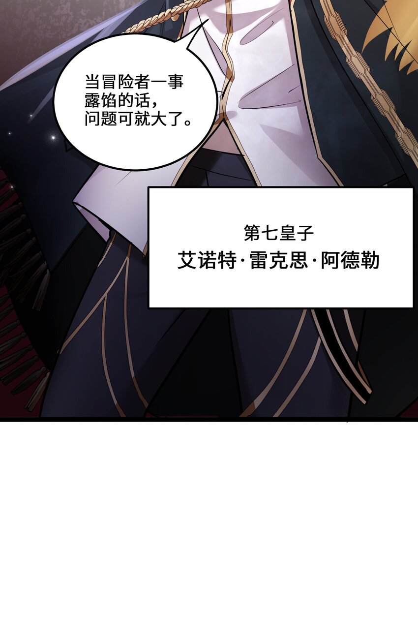 1 第1话19