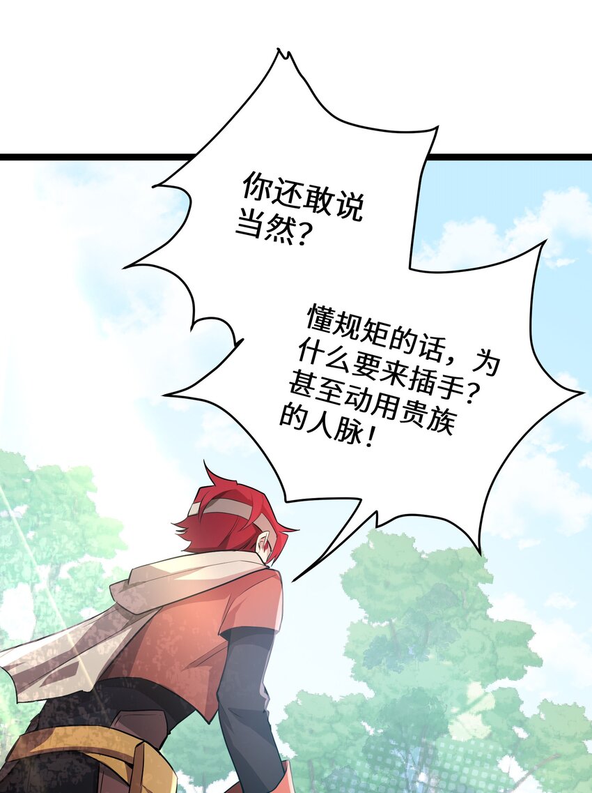 4 第4话10