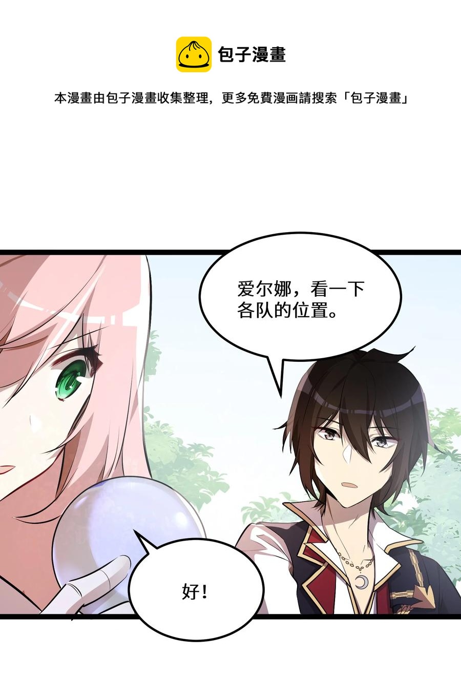 13 第13话40