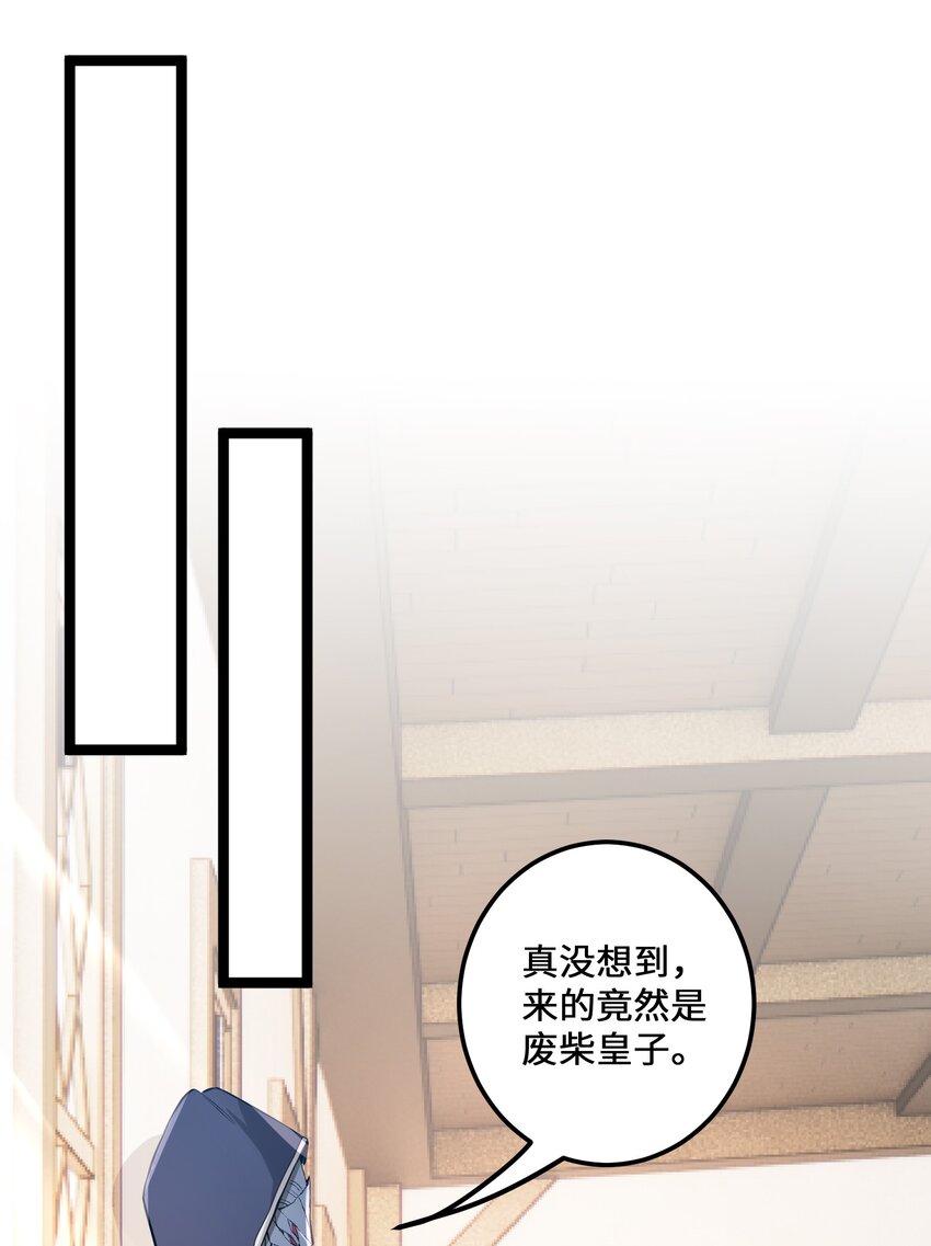 3 第3话30