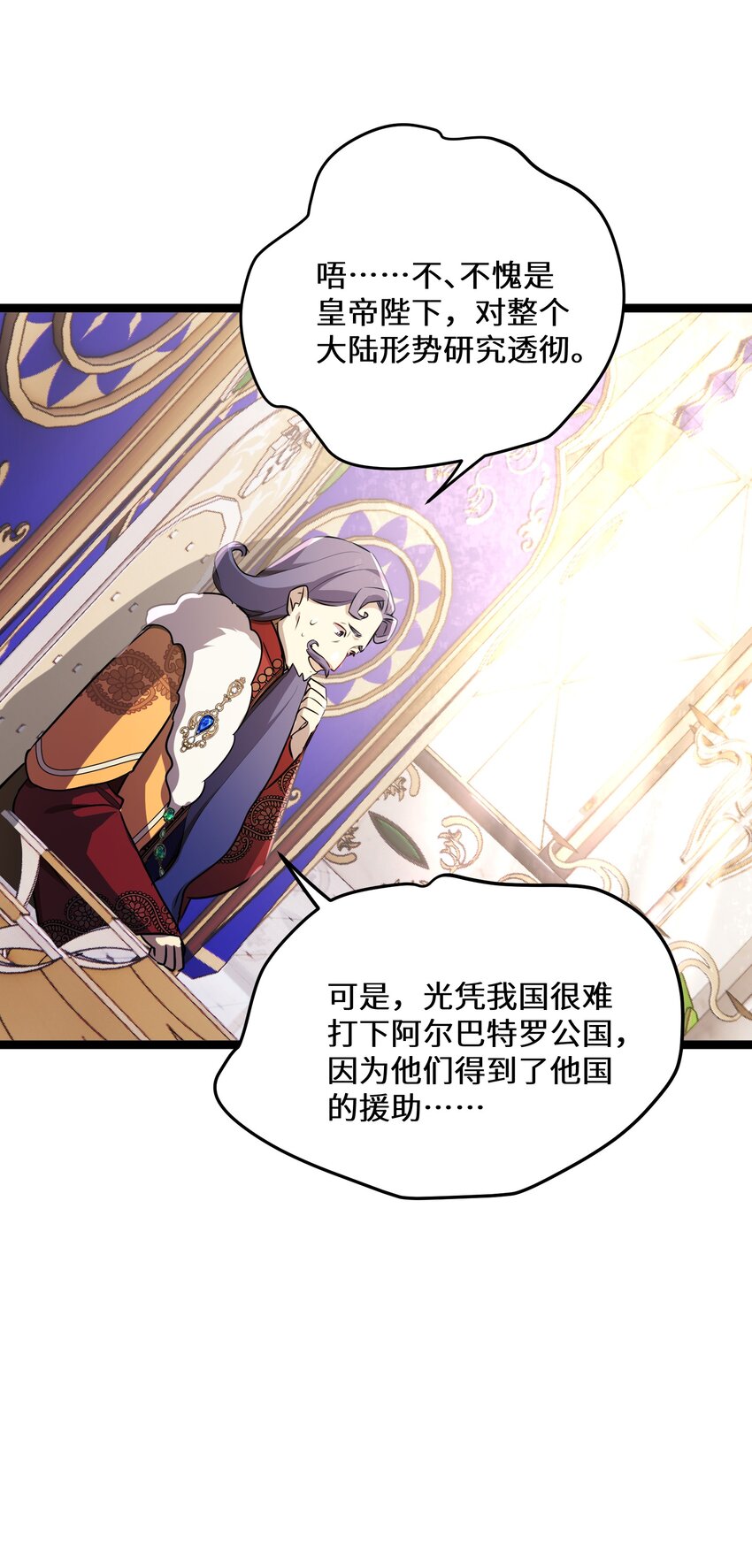 37第37话18