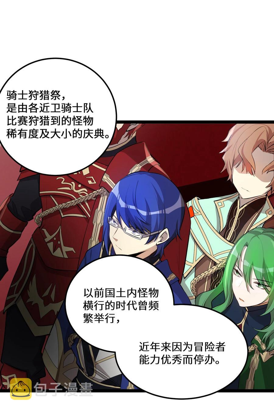 7 第7话31