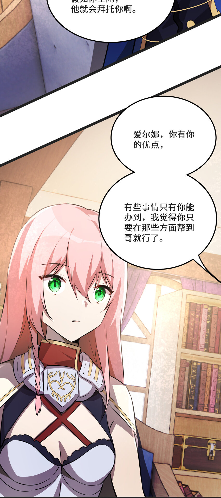 32第32话56