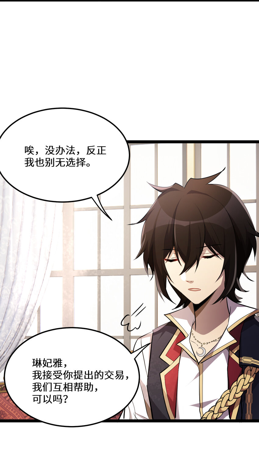 27 第27话40