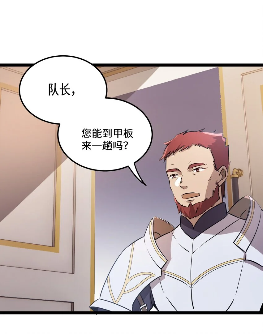 29第29话28