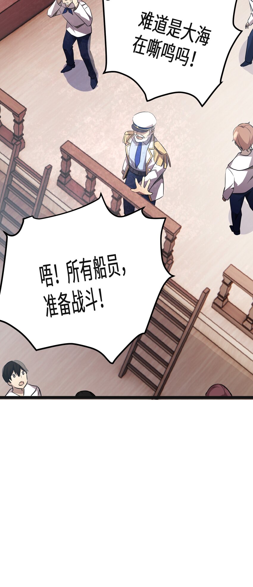 38第38话27
