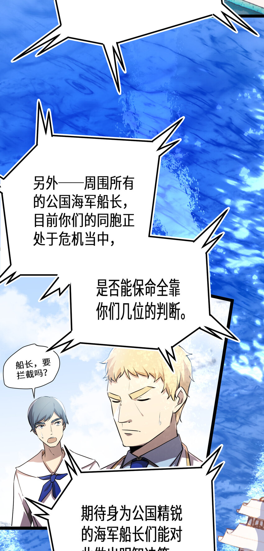 34第34话13