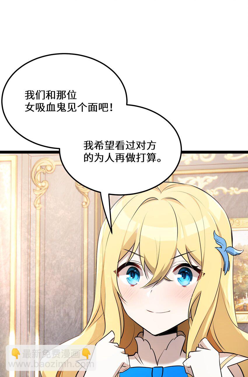 35第35话21