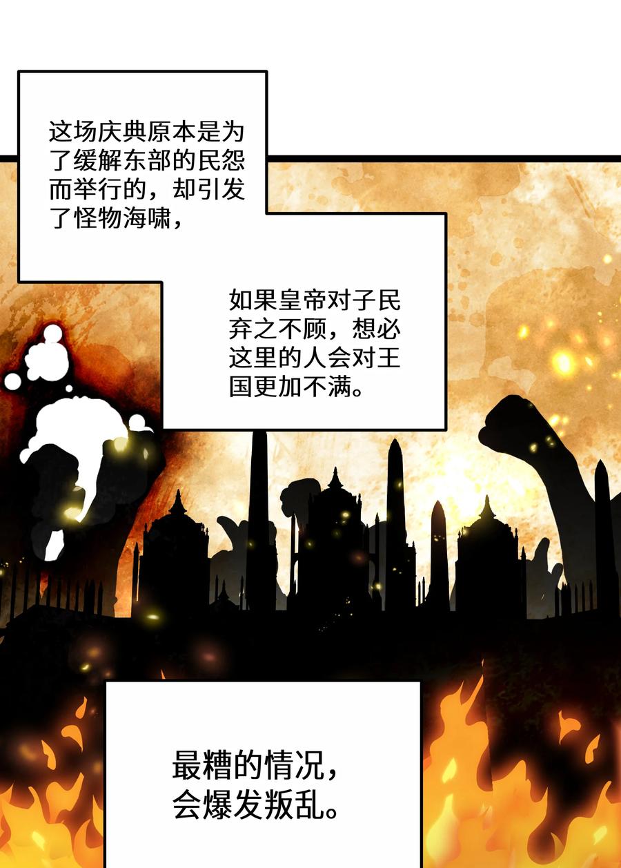 14 第14话5