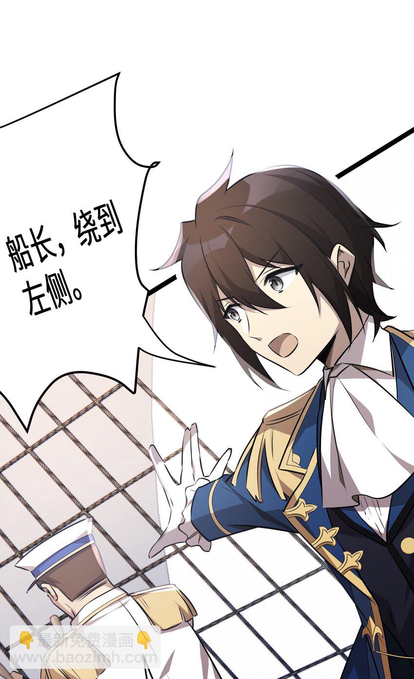 39 第39话3