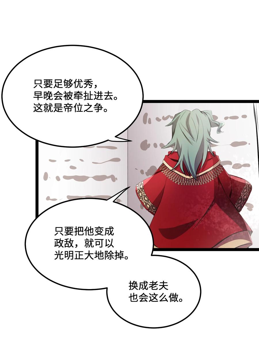 10 第10话10