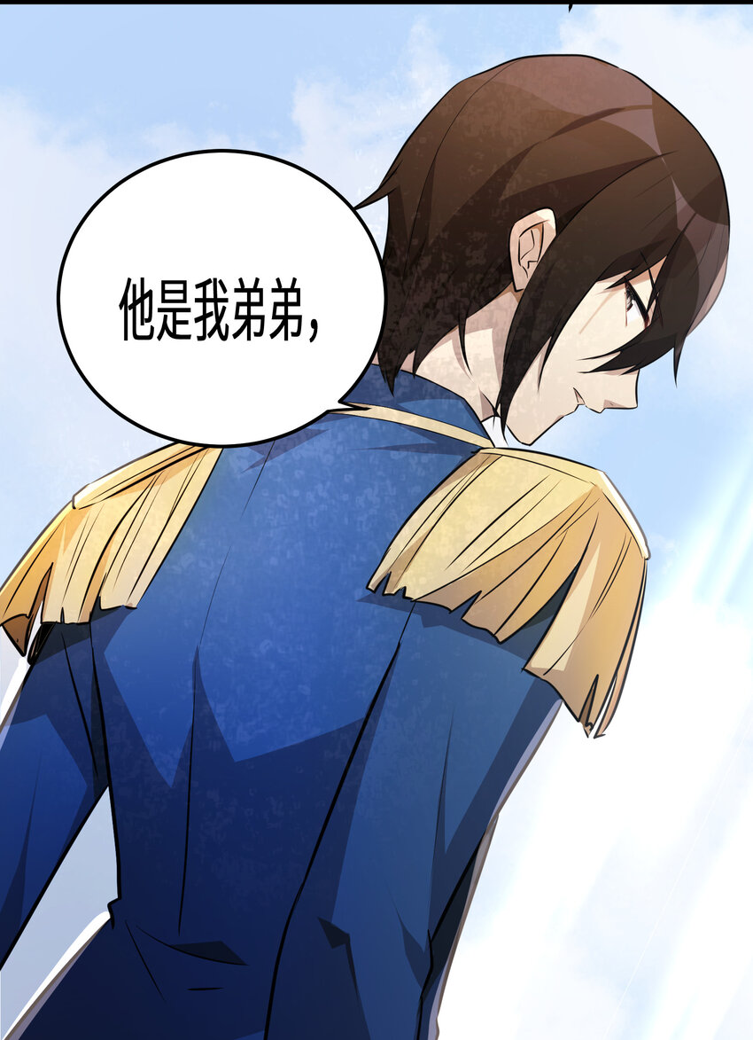 33第33话36