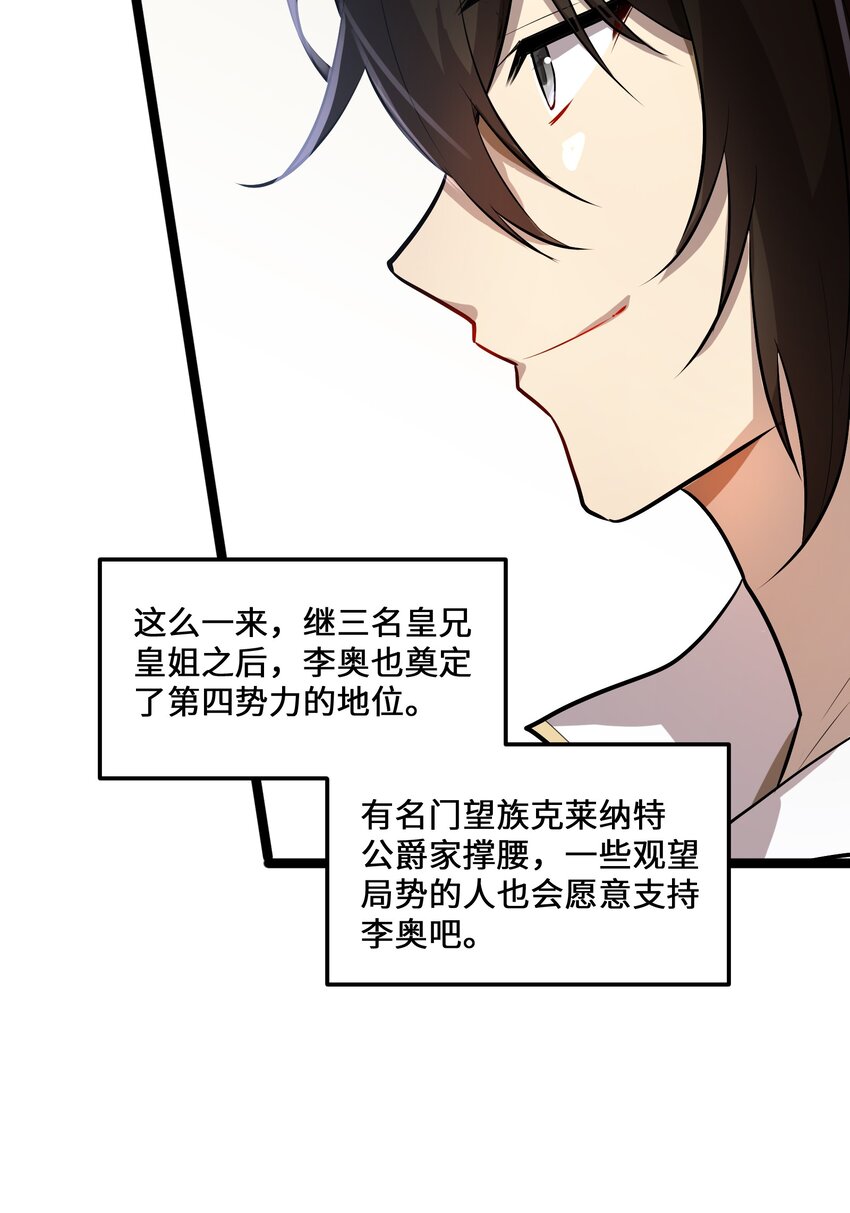 5 第5话24