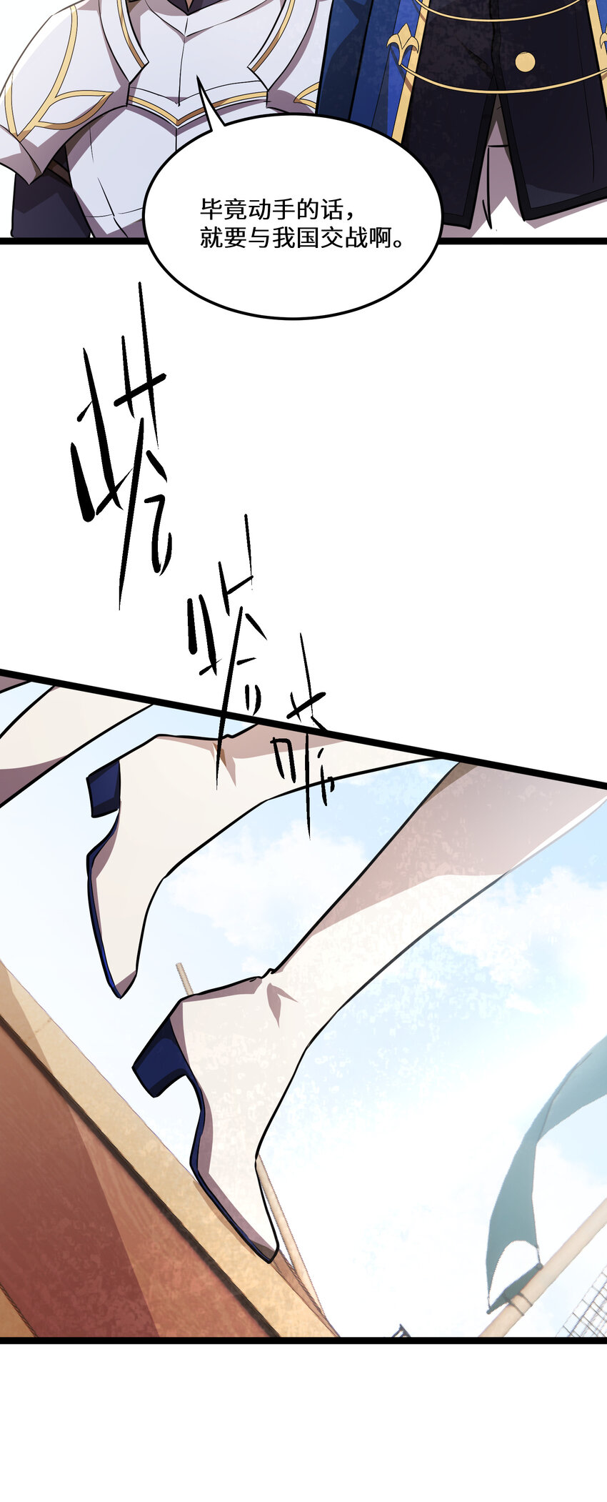 30第30话2