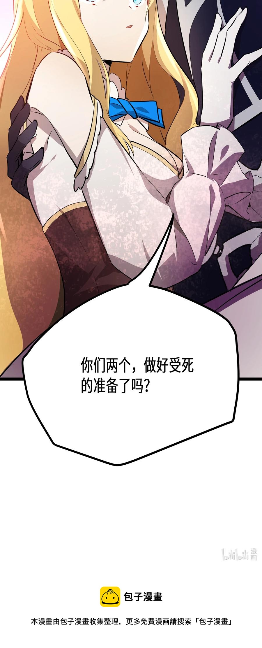 17 第17话50