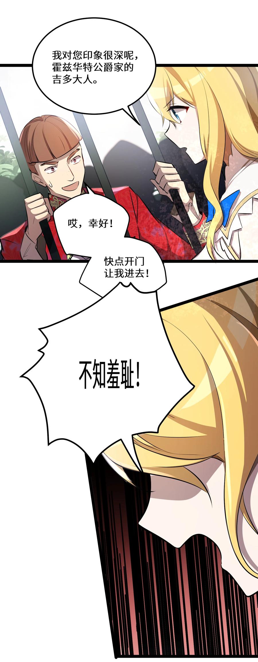 17 第17话7