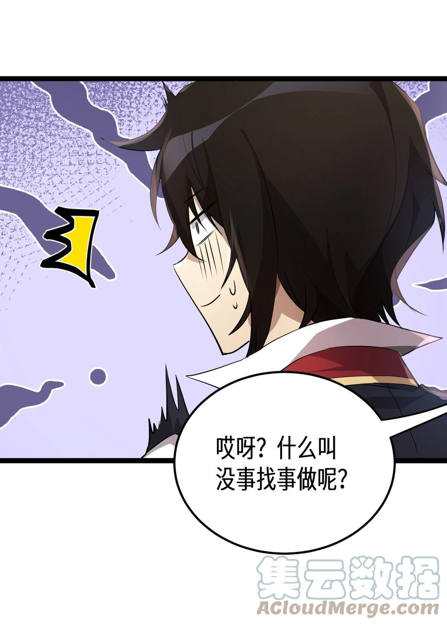 9 第9话42