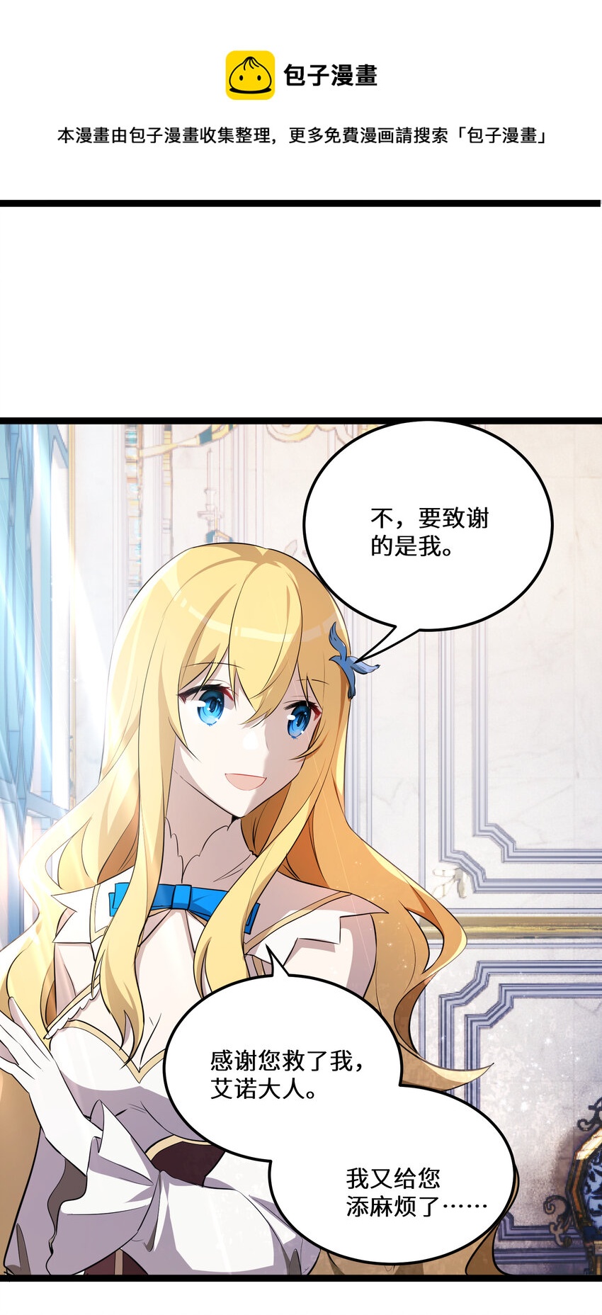 21 第21话8