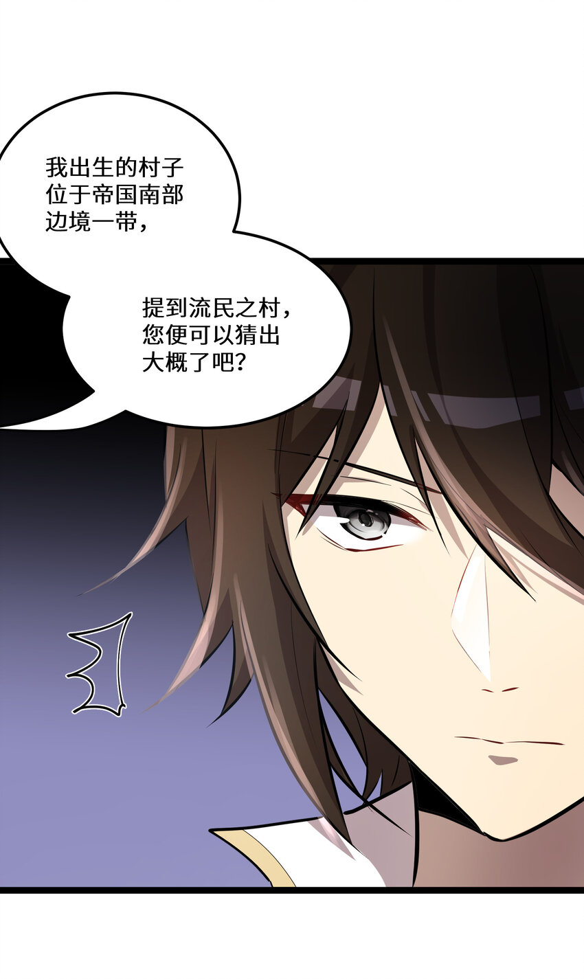 27 第27话19