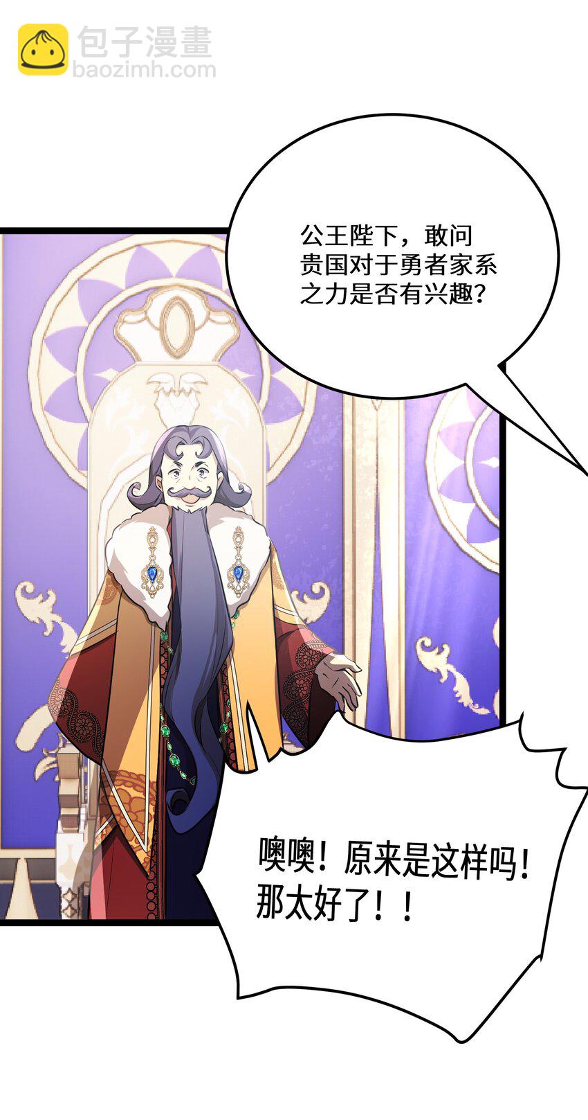 37第37话20