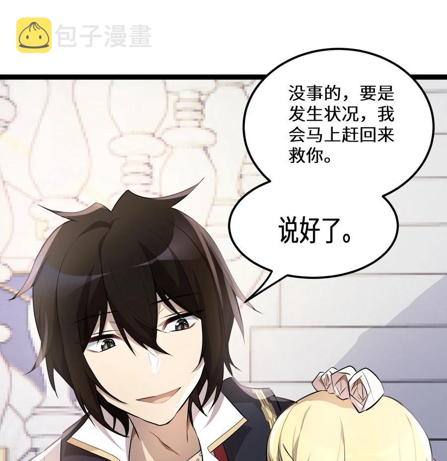 12 第12话37