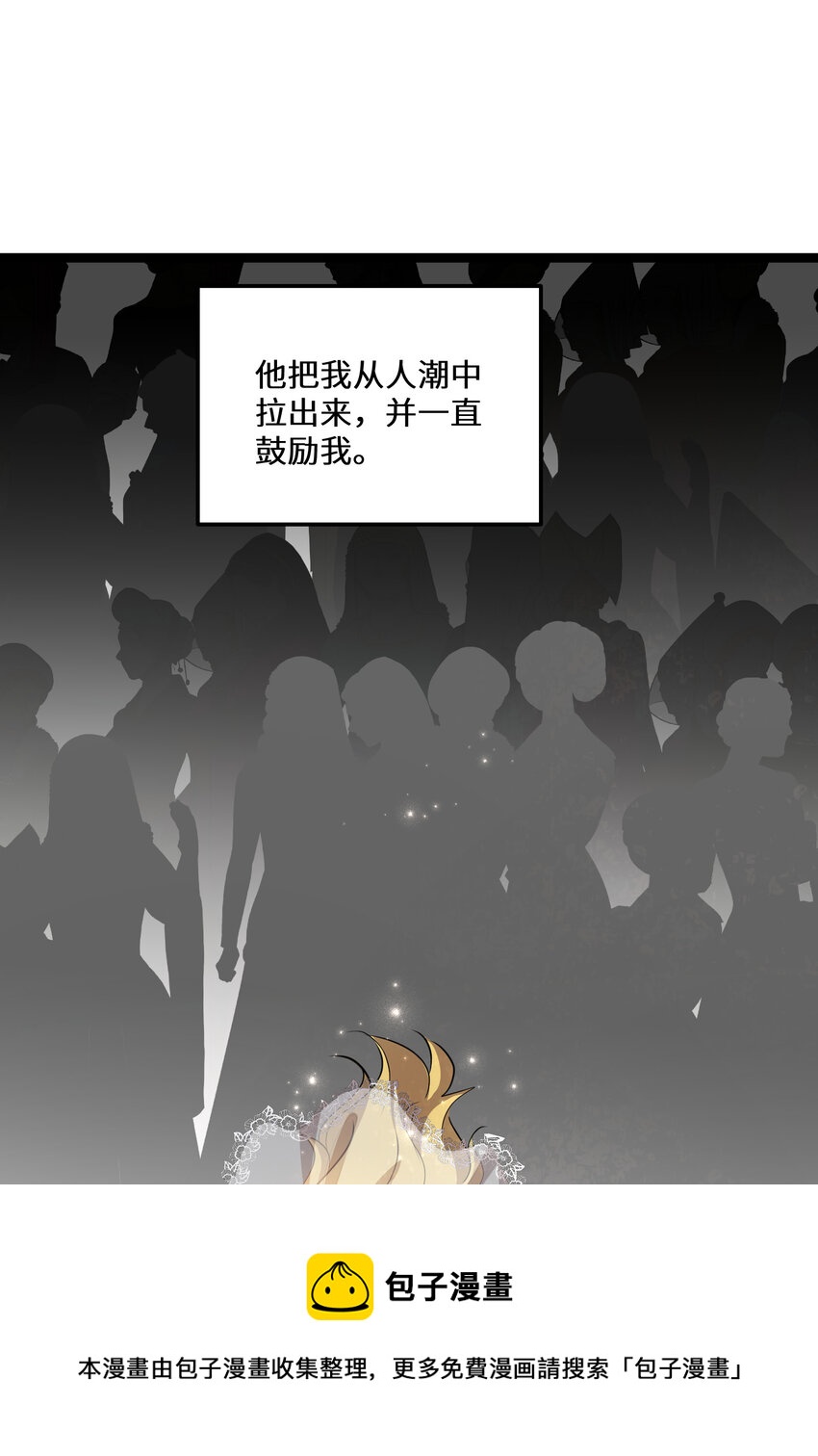 21 第21话20