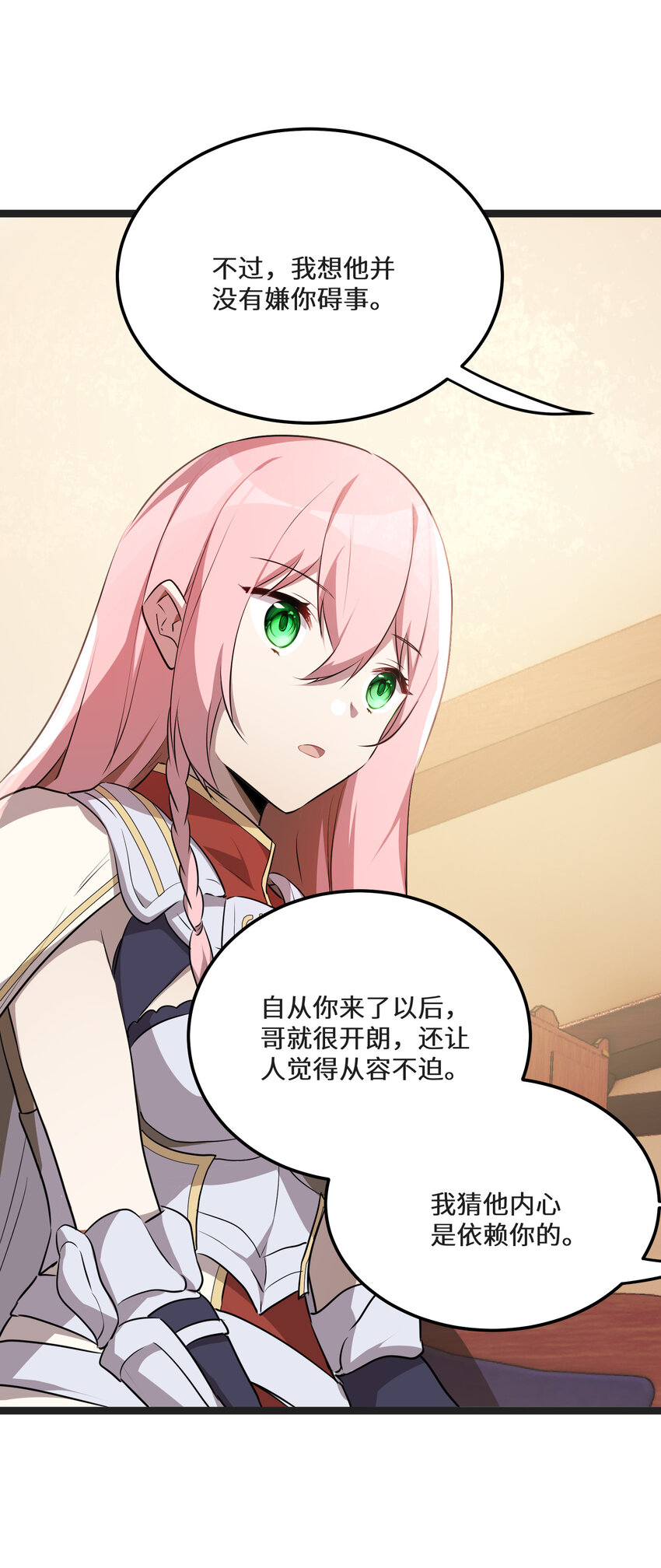 31第31话50