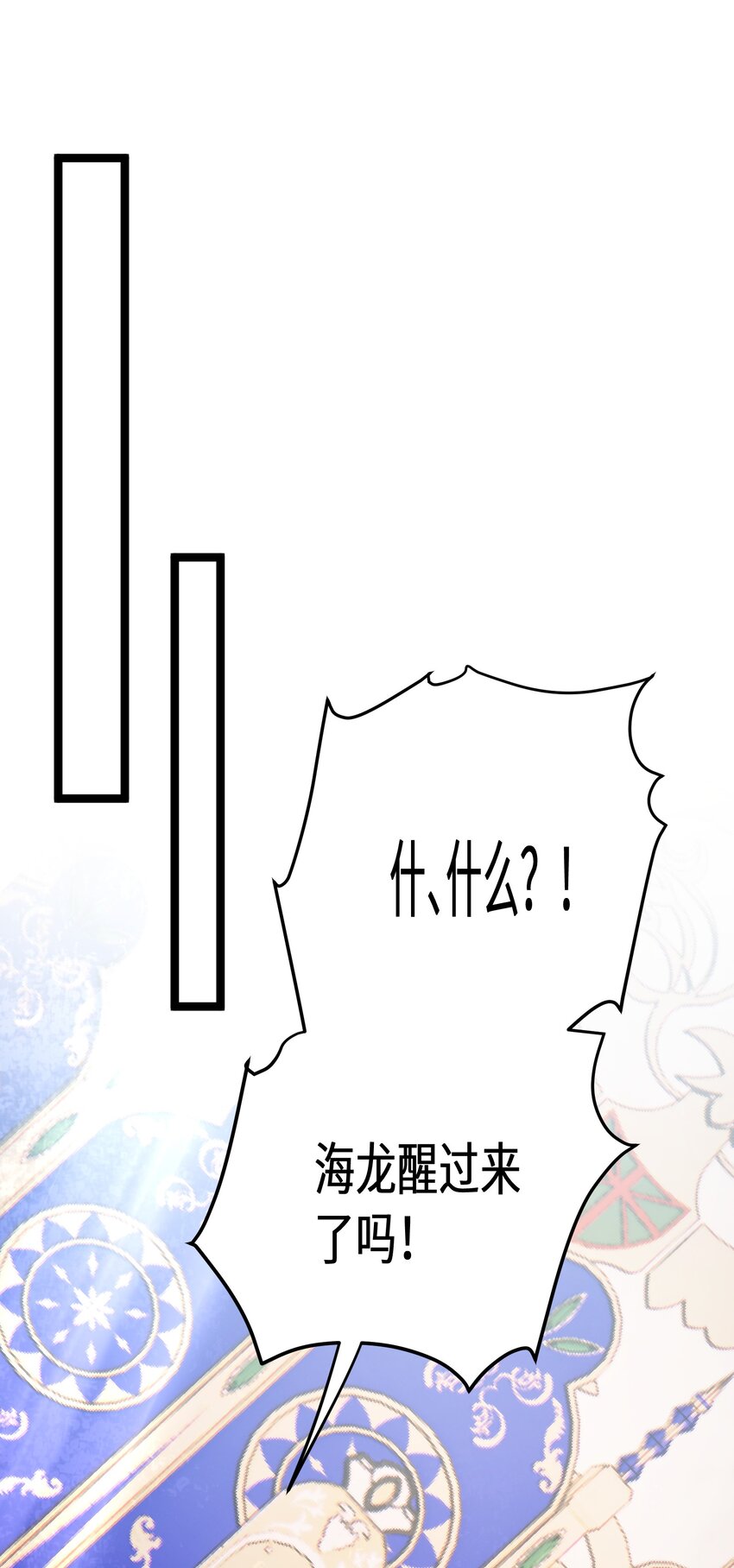 40 第40话23
