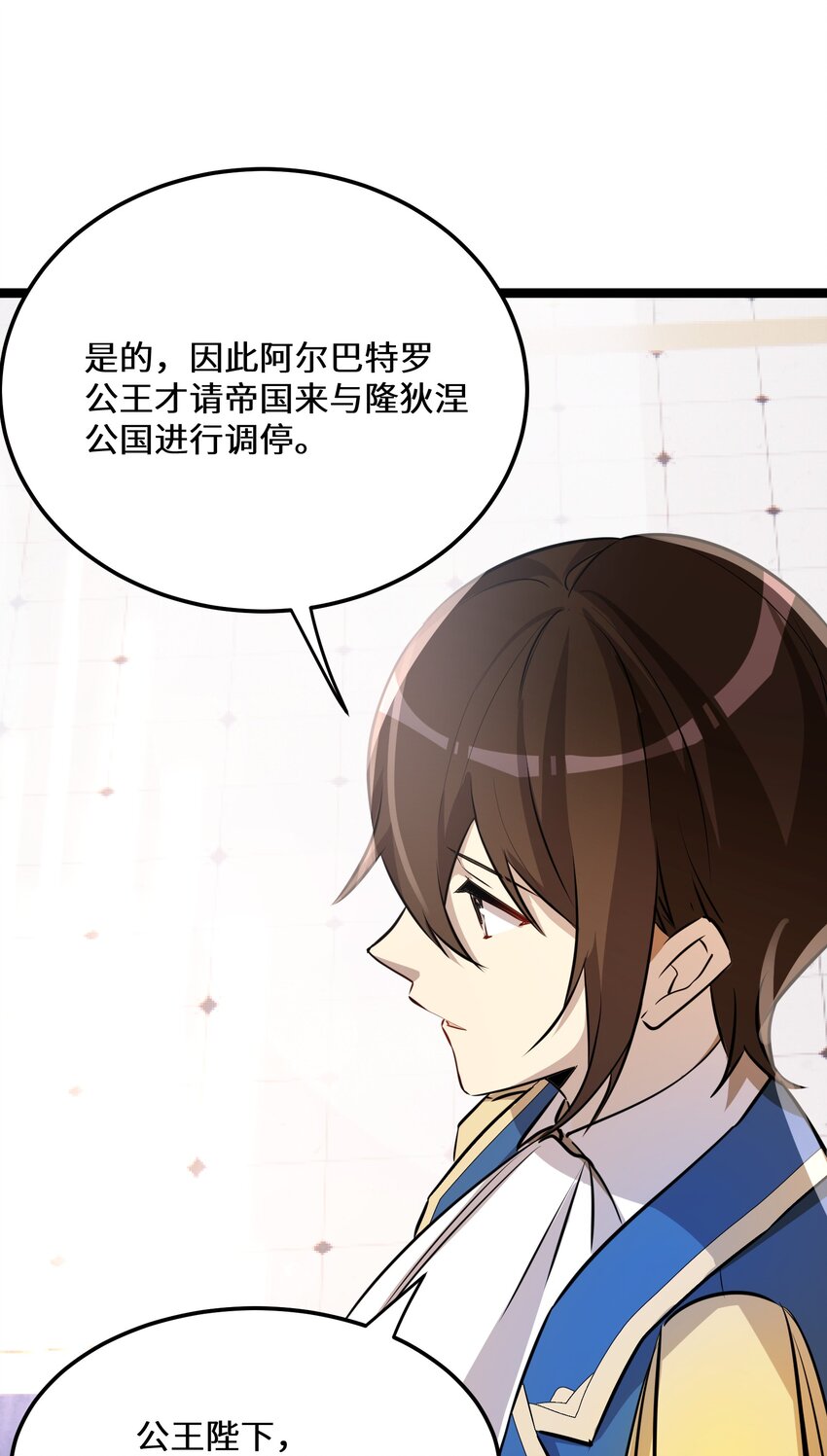 40 第40话28