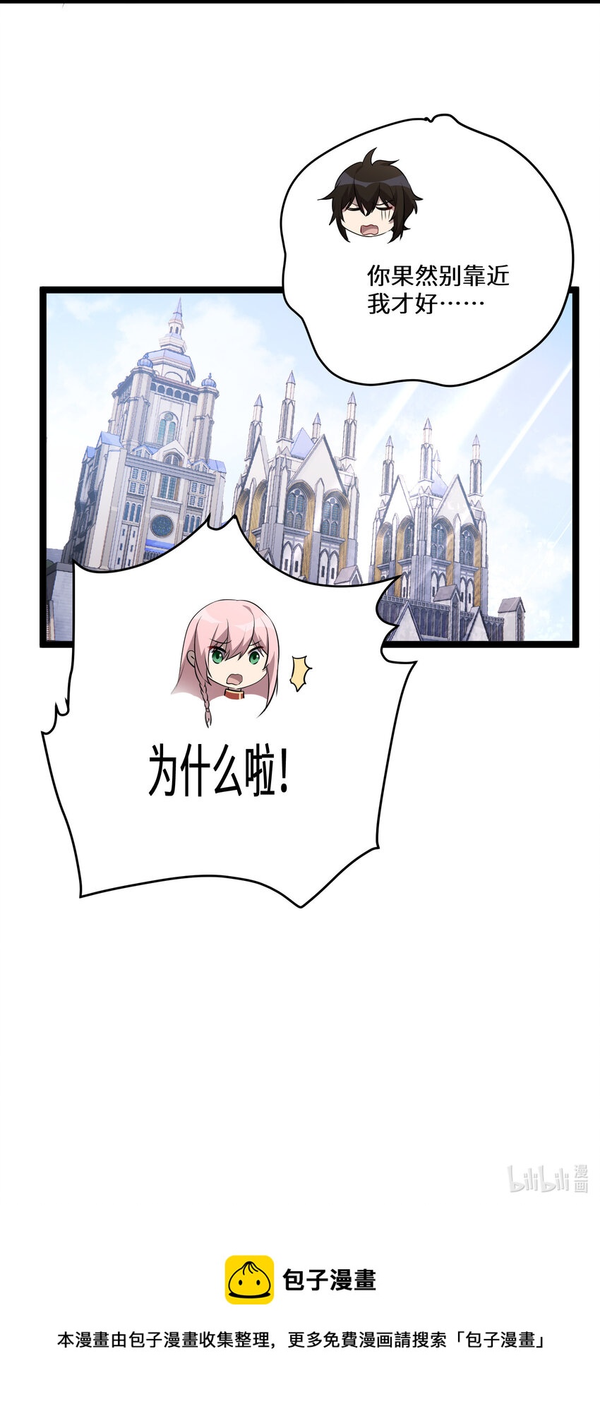 20 第20话48