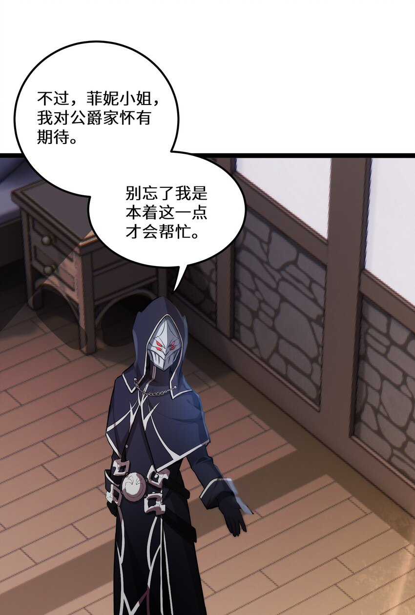 3 第3话44