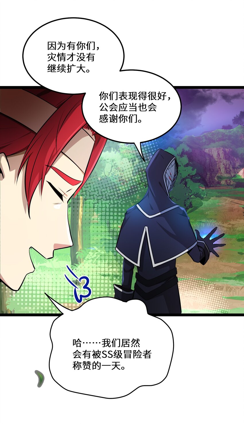 4 第4话18