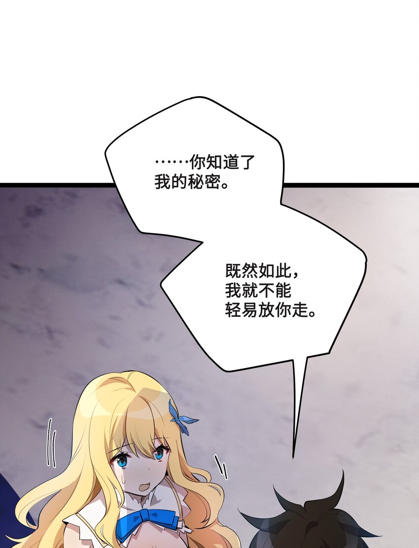 5 第5话4