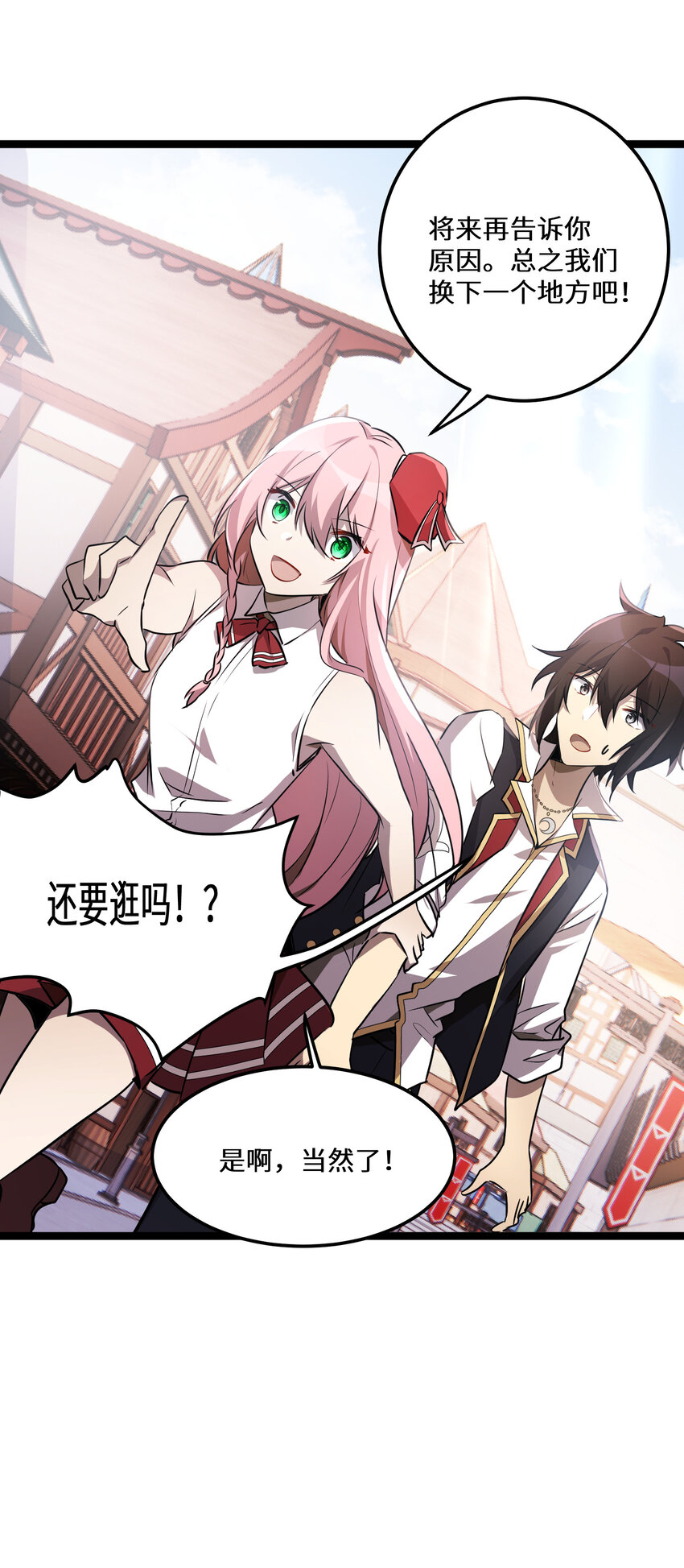 28 第28话18