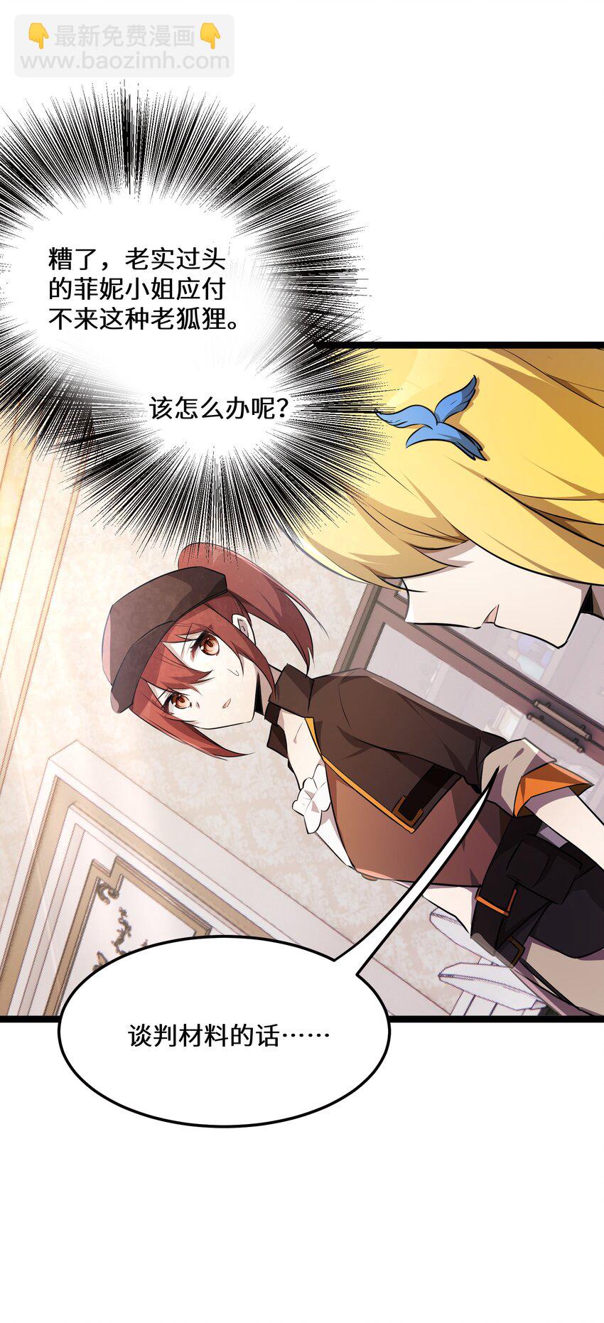 35第35话56