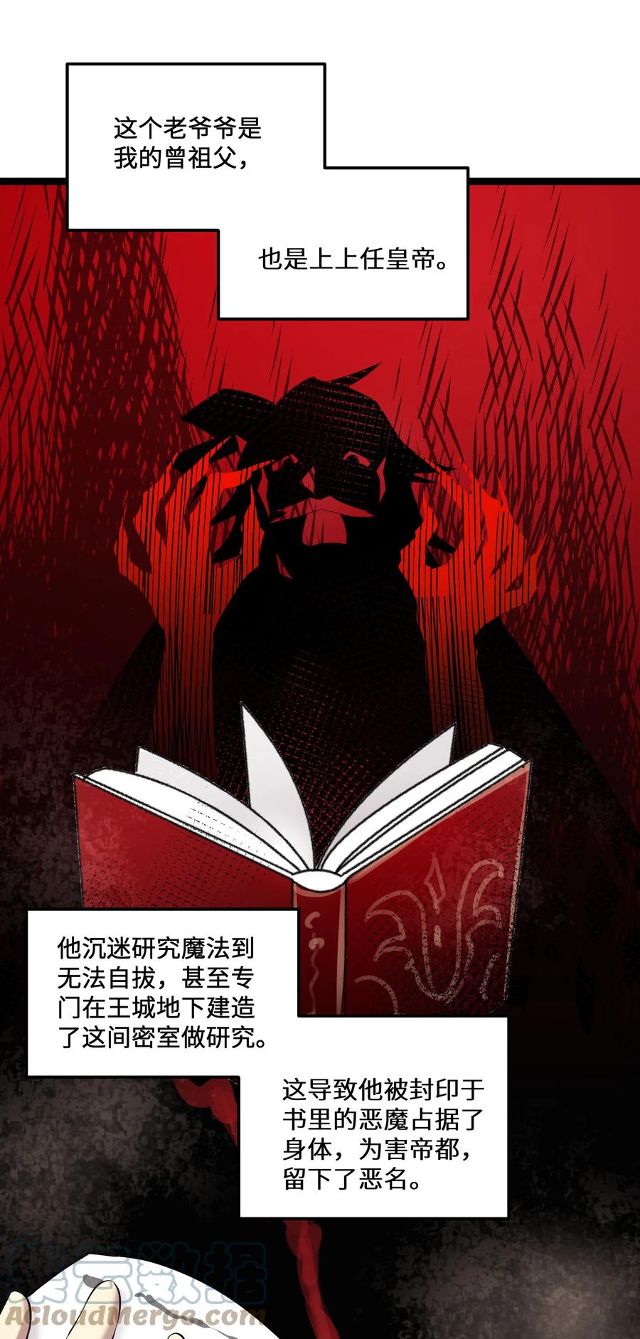 10 第10话6