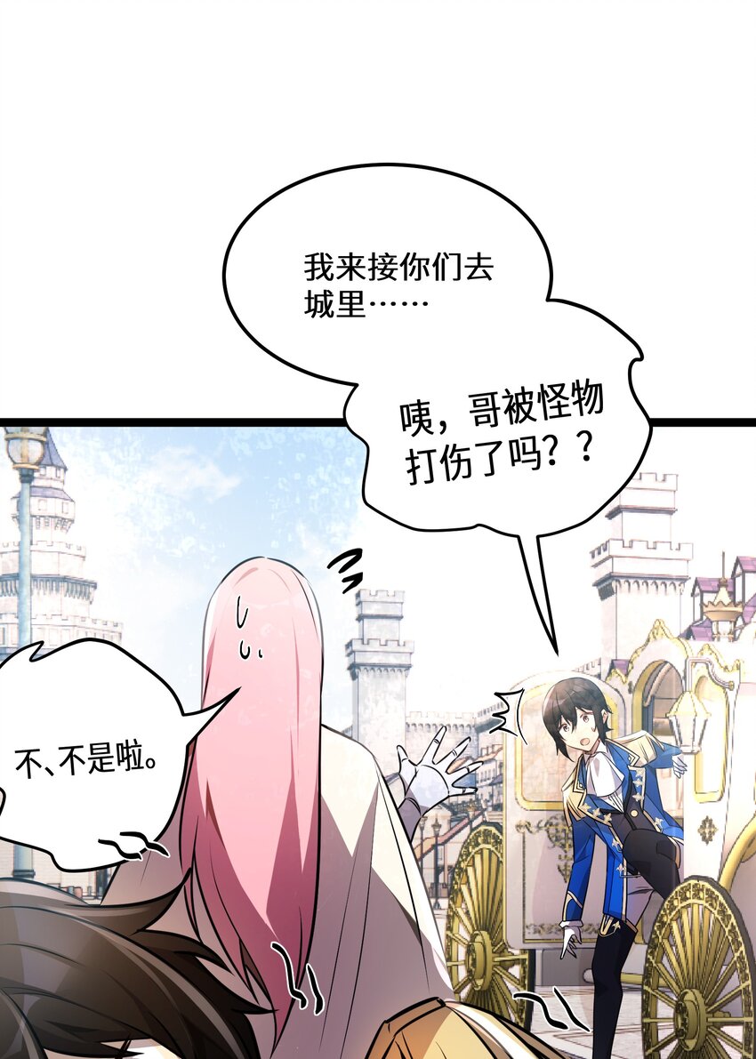 40 第40话21