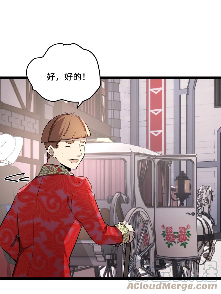 6 第6话42