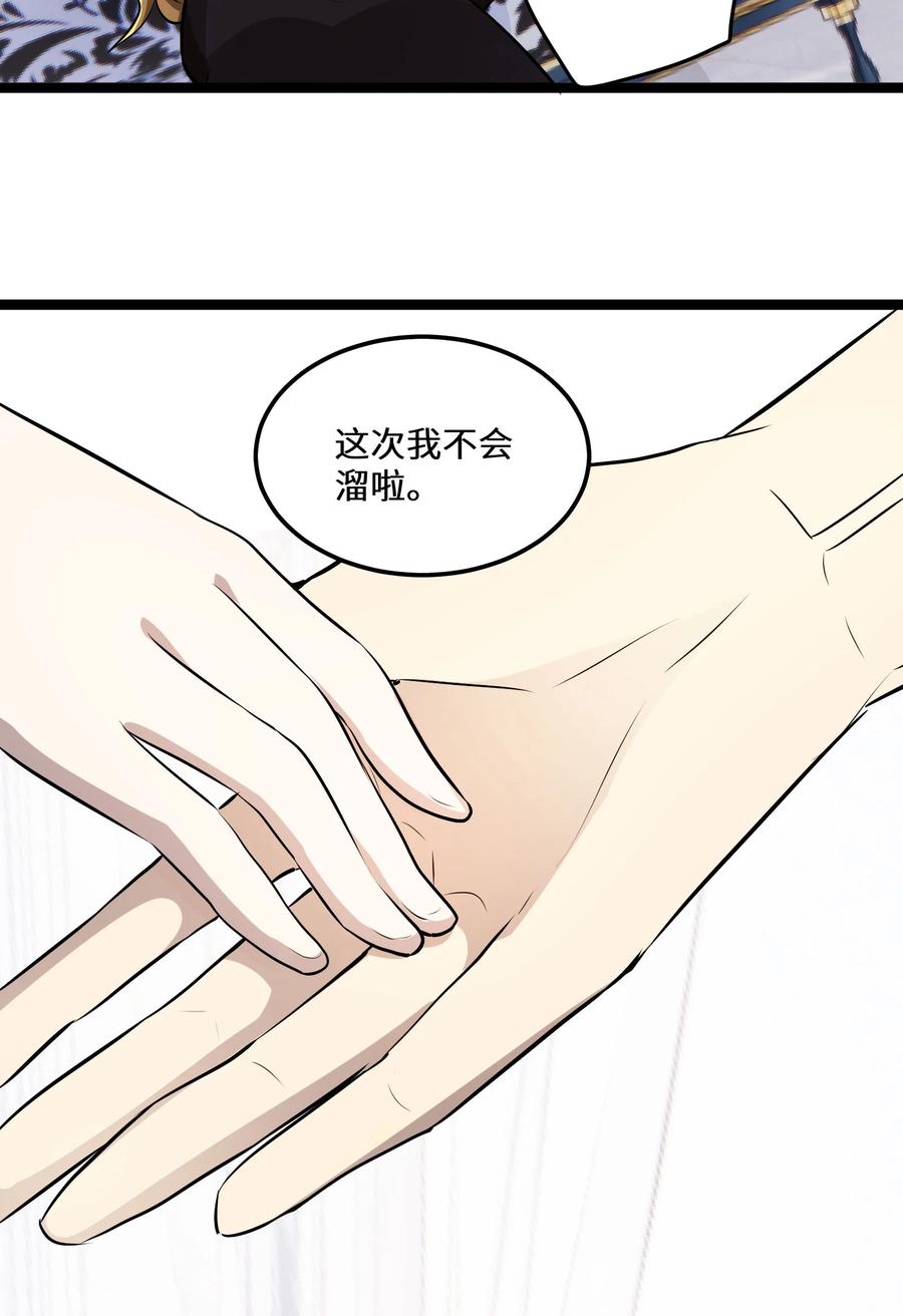 12 第12话22