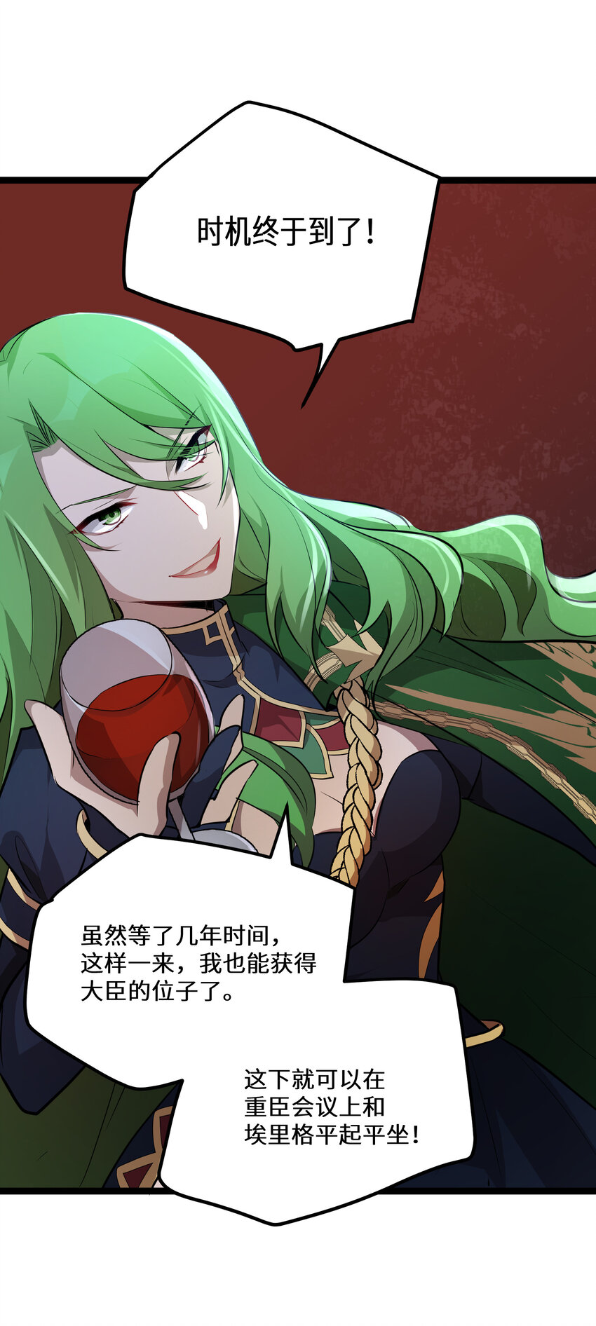 21 第21话41