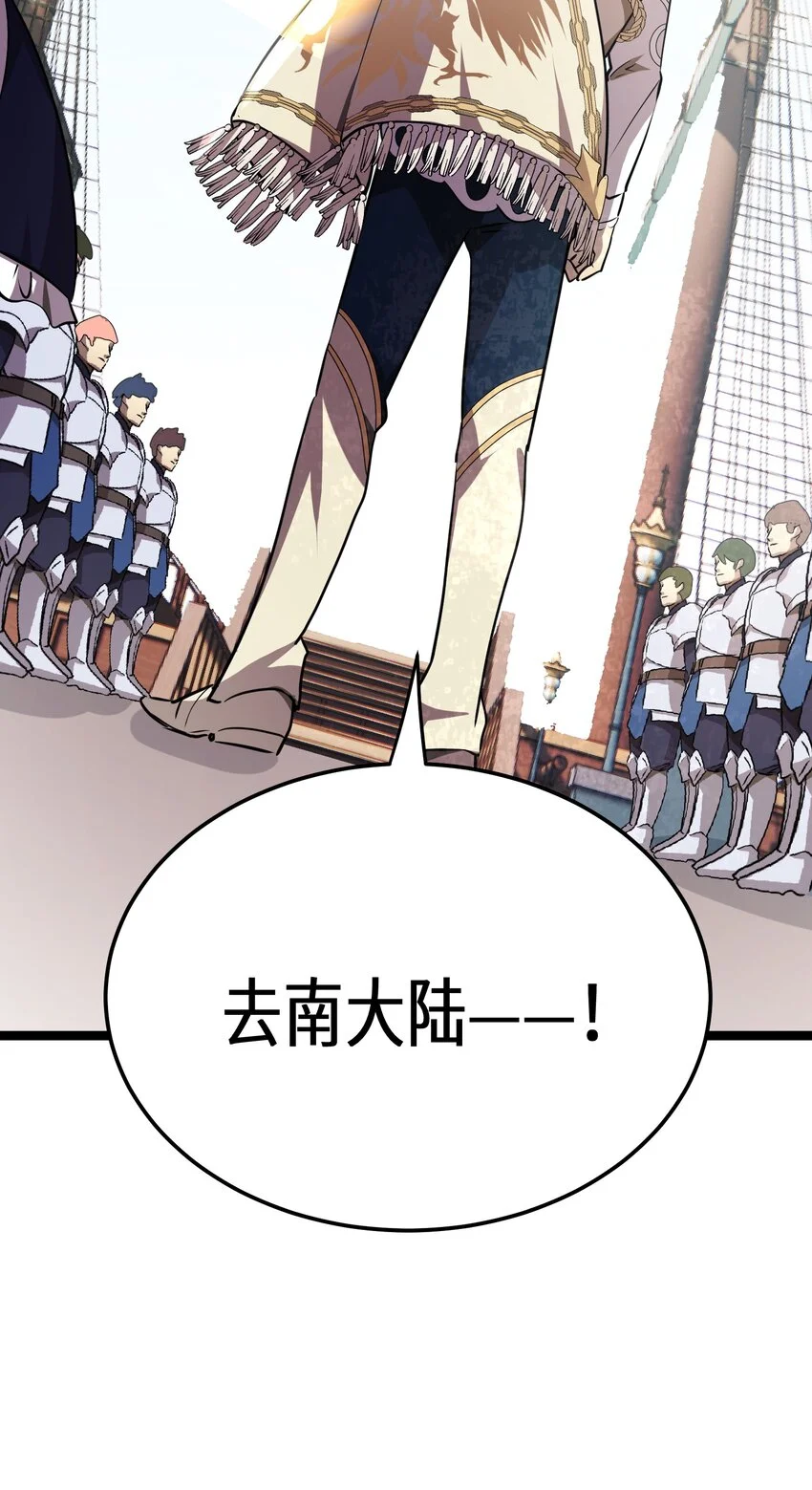 29第29话10
