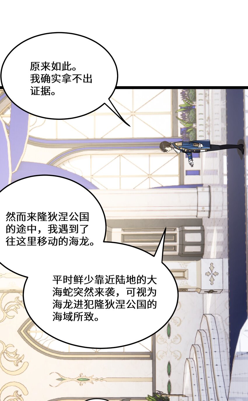 40 第40话31