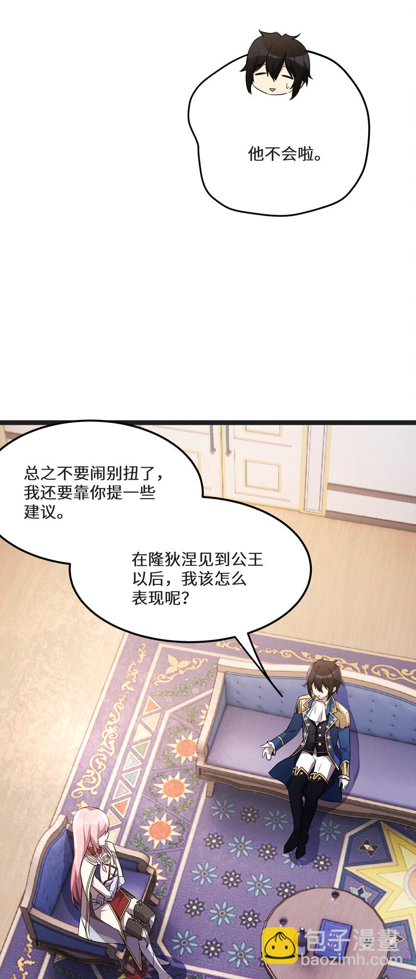 32第32话58