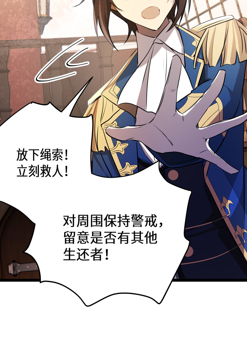 30第30话46