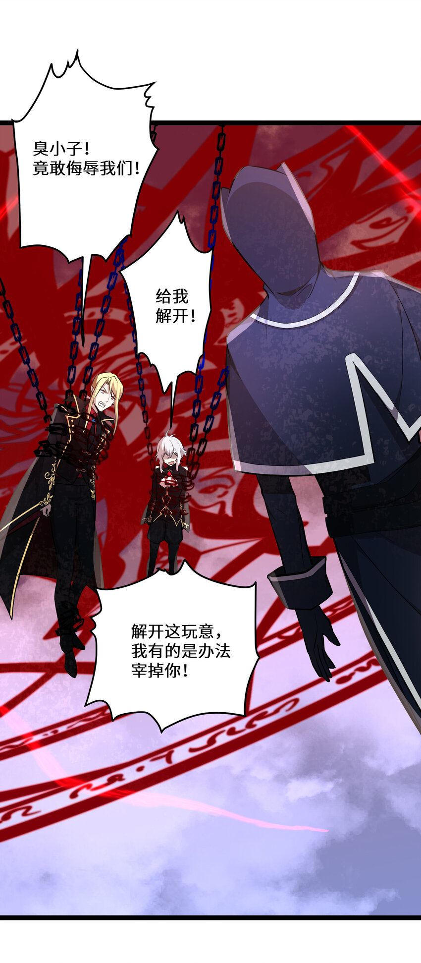 19 第19话1