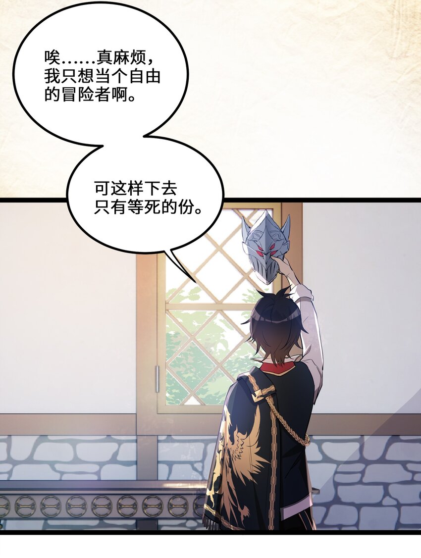 1 第1话34